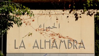 L'Alhambra et le Généralife